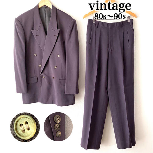 80s〜90s vintage レトロ スーツセットアップ ダブル 6B 【あすつく