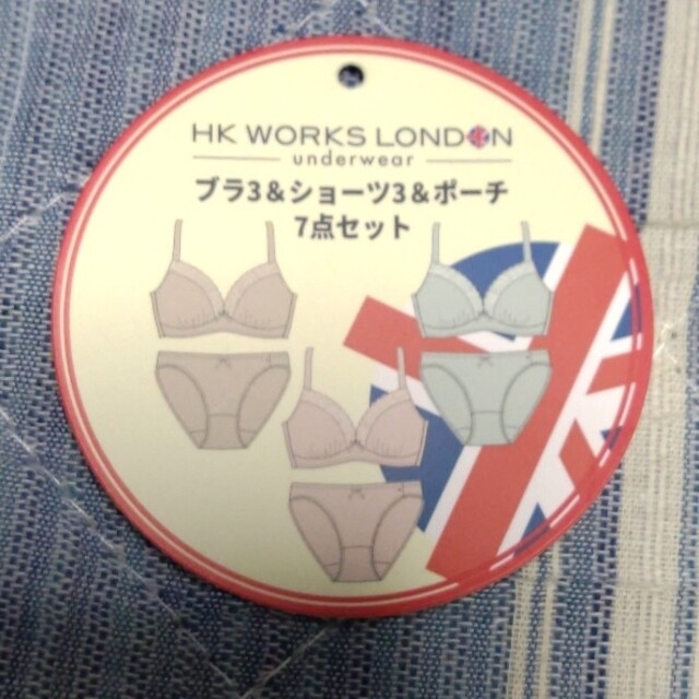 しまむら(シマムラ)のHK WORKS LONDON ショーツ３点＆ポーチ レディースの下着/アンダーウェア(ショーツ)の商品写真