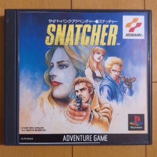 プレイステーション(PlayStation)のスナッチャー　SNATCHER 帯付き　ps1 プレイステーション(家庭用ゲームソフト)