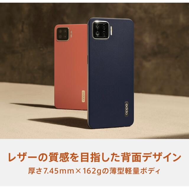 OPPO(オッポ)のOPPO A73 CPH2099 ネイビーブルー　3個セット スマホ/家電/カメラのスマートフォン/携帯電話(スマートフォン本体)の商品写真