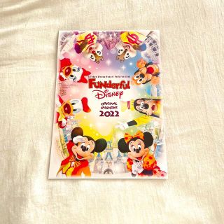 ディズニー(Disney)のファンダブルディズニー　カレンダー　2022 disney(キャラクターグッズ)