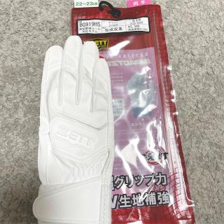 ゼット(ZETT)の【未使用】高校生対応ZETTバッティンググローブ（右手用）(グローブ)