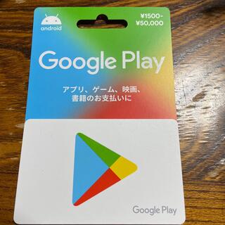 グーグル(Google)のGoogle Play カード　2000円(その他)