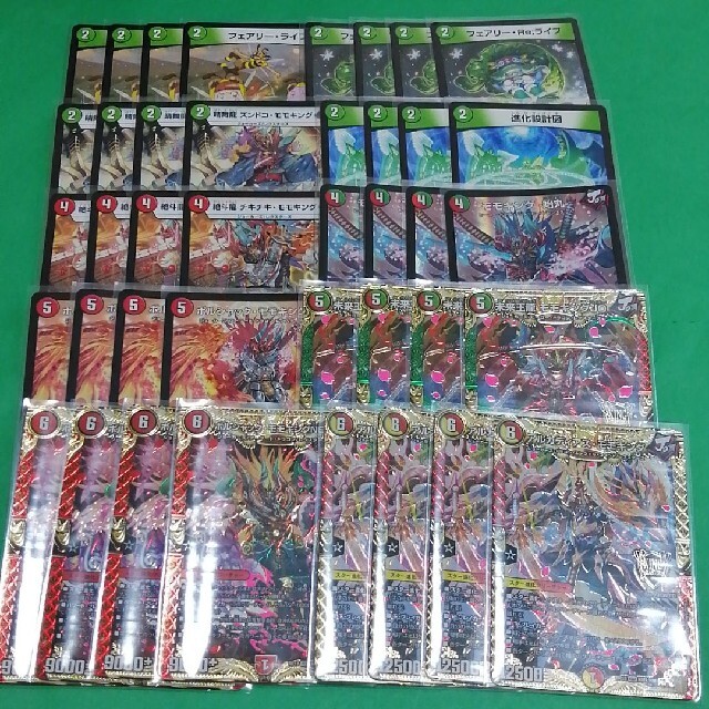 赤緑モモキングDM - デュエルマスターズ 赤緑モモキングDM - デュエルマスターズ