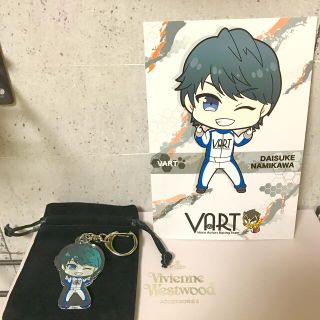 VARTサポーター特典 浪川大輔(キーホルダー)