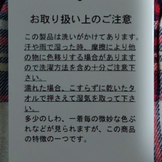 新品　カットソー　２点セット　Mサイズ レディースのレディース その他(セット/コーデ)の商品写真