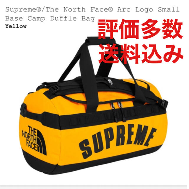 Supreme TNF Arc Logo Camp Duffle Bag