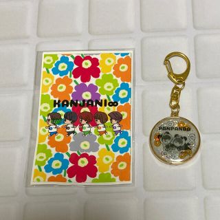 関ジャニ∞ 横山裕 丸山隆平 ハンドメイド キーホルダー バッグチャーム(キーホルダー/ストラップ)