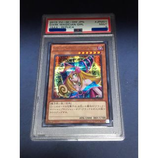 遊戯王 - 遊戯王 ブラック・マジシャン・ガール 15AXシークレット PSA9 ...