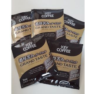 キーコーヒー(KEY COFFEE)のドリップコーヒー　KEY COFFEE ポイント消化(コーヒー)