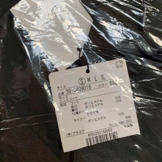 PLST - プラステ PLST 2023年 福袋 Sサイズの通販 by てち's shop