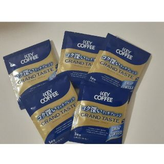 キーコーヒー(KEY COFFEE)のコク深いリッチブレンドドリップコーヒー　KEY COFFEE ポイント消化(コーヒー)