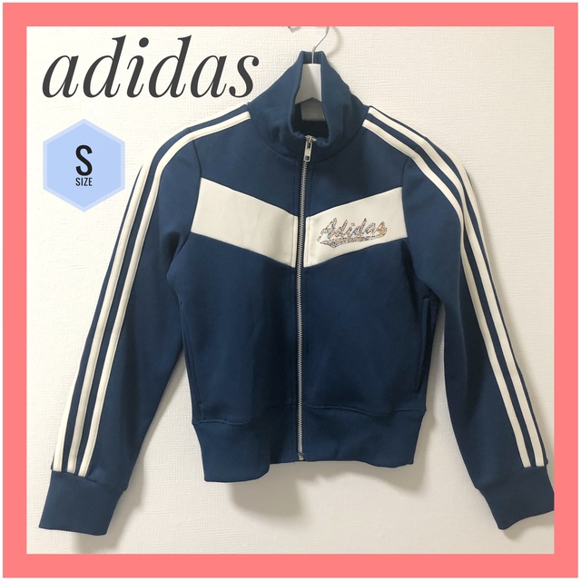 adidas(アディダス)の【お値下げしました】アディダス　adidas ジャージ　ロゴ　キラキラ レディースのトップス(その他)の商品写真