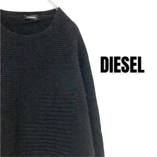 ディーゼル(DIESEL)のDIESEL ディーゼル ウール カシミヤ混セーター 丸襟 イタリア製 サイドリ(ニット/セーター)