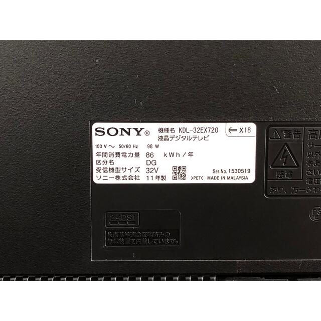 BRAVIA(ブラビア)のSONY BRAVIA KDL-32EX720 ジャンク品 スマホ/家電/カメラのテレビ/映像機器(テレビ)の商品写真