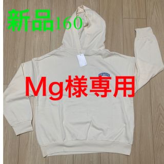 ラブトキシック(lovetoxic)の【Ｍg様専用】新品　ラブトキシックLOVETOXICパーカー(パンツ/スパッツ)