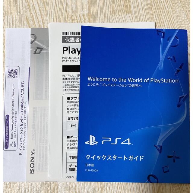 PlayStation4(プレイステーション4)のPlayStation4 PS4 本体　プレステ4 エンタメ/ホビーのゲームソフト/ゲーム機本体(家庭用ゲーム機本体)の商品写真
