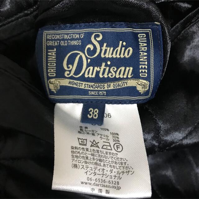 STUDIO D'ARTISAN - SALE ステュディオダルチザン 21aw STUDIO D'ARTISAN - SALE ステュディオダルチザン 21aw