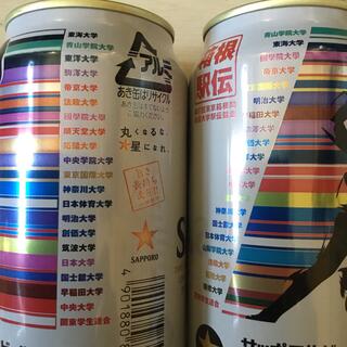 希少！第96・97・98回箱根駅伝缶サッポロ生ビール黒ラベル350ml3缶セット