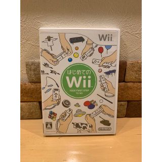 ウィー(Wii)のはじめてのWii(家庭用ゲームソフト)