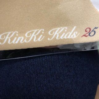 キンキキッズ(KinKi Kids)のKinKi Kids 来場特典(アイドルグッズ)