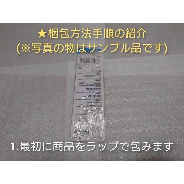 三菱電機(ミツビシデンキ)の新品ボタン電池 LR44 50個 匿名配送 使用期限：2023/12/31 スマホ/家電/カメラのスマホ/家電/カメラ その他(その他)の商品写真