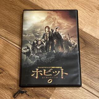 ホビット　竜に奪われた王国 DVD(外国映画)