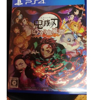 鬼滅の刃 ヒノカミ血風譚 PS4(家庭用ゲームソフト)