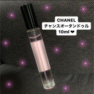 シャネル(CHANEL)のCHANEL チャンス オータンドゥル(香水(女性用))