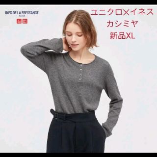 ユニクロ(UNIQLO)のユニクロ　イネス　カシミヤヘンリーネックセーター(ニット/セーター)