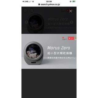 3日間お値引き　morus zero ダークグレー　新品　ドライヤーボール付き！