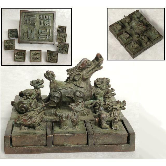 古青銅珍獣鈕印 9点 龍 麒麟 龍亀 睚眦 貔貅 四神獣 古青銅珍獣鈕印 9点 龍 麒麟 龍亀 睚眦 貔貅 四神獣