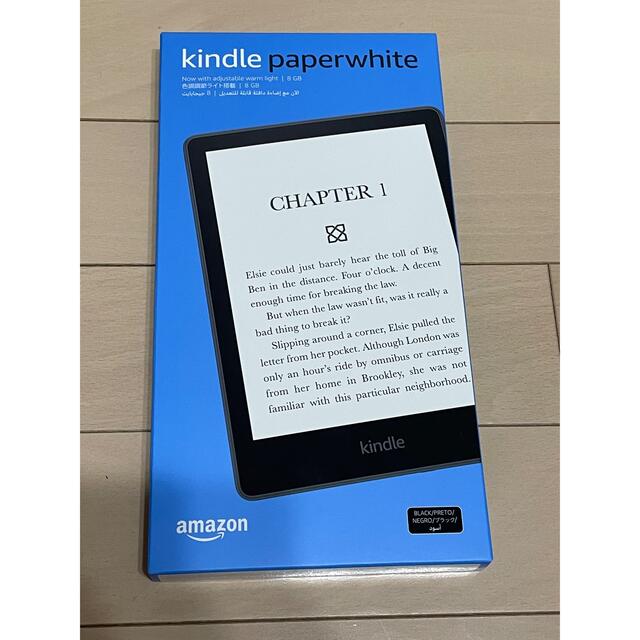 新品 即発 Kindle Paperwhite wifi 8GB 広告あり 黒