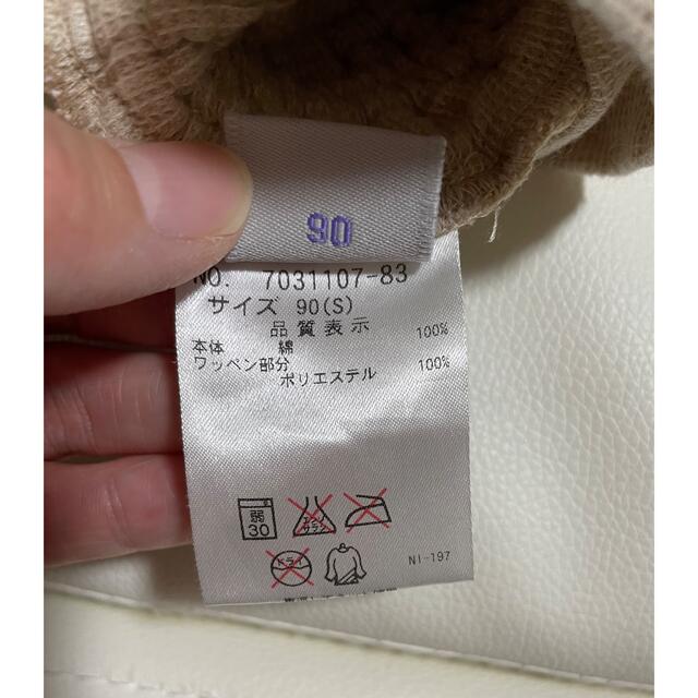 ANNA SUI mini(アナスイミニ)のショートパンツ2枚セット　80 キッズ/ベビー/マタニティのベビー服(~85cm)(パンツ)の商品写真