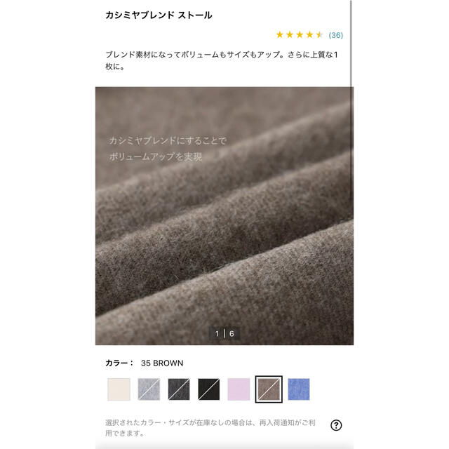 UNIQLO(ユニクロ)のユニクロ　カシミヤブレンドストール レディースのファッション小物(ストール/パシュミナ)の商品写真