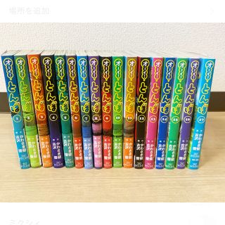 お正月最終値下げ⭐︎8日まで！　オーイ！とんぼ　　１巻〜１７巻セット　ゴルフ漫画(その他)