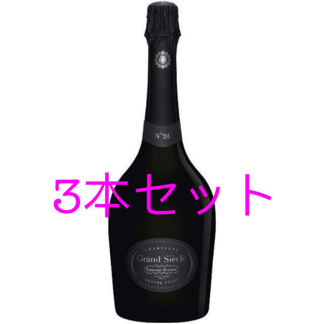 750mlアルコールローラン・ペリエ グランシエクルNO.24 3本セット