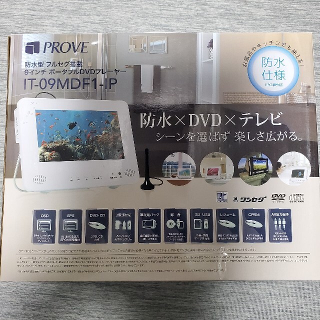 PROVE DVDプレーヤー IT-09MDF1-IP