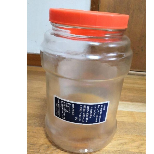 レトロ　海苔　瓶 エンタメ/ホビーの美術品/アンティーク(ガラス)の商品写真