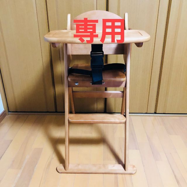 【お年玉特価！】澤田木工所 木製 折りたたみ ベビーチェア ティンバーチェア
