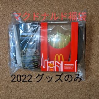 マクドナルド(マクドナルド)のマクドナルド福袋2022グッズのみ4点セット(ノベルティグッズ)