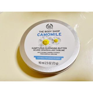 ザボディショップ(THE BODY SHOP)のボディショップ サンプチュアス クレンジングバター カモミール BODYSHOP(クレンジング/メイク落とし)