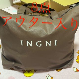 イング(INGNI)のイング 2022 福袋(セット/コーデ)