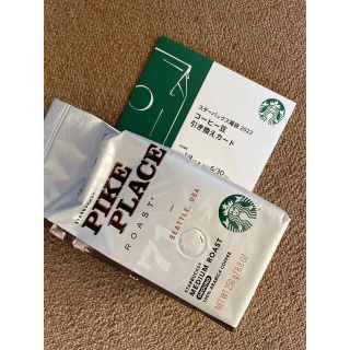 スターバックスコーヒー(Starbucks Coffee)のてんとうむし様専用⭐︎スターバックス福袋 2022(フード/ドリンク券)