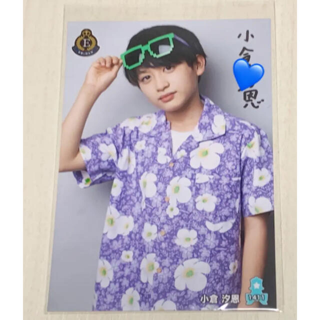 小倉汐恩 EBiDANOSAKA 生写真 26弾 エンタメ/ホビーのタレントグッズ(アイドルグッズ)の商品写真