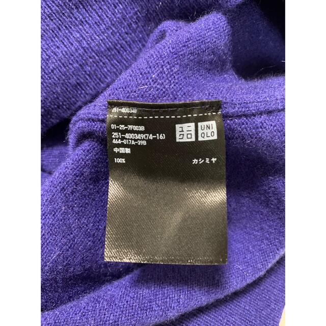 UNIQLO(ユニクロ)のUNIQLO カシミヤセーター Lサイズ レディースのトップス(ニット/セーター)の商品写真