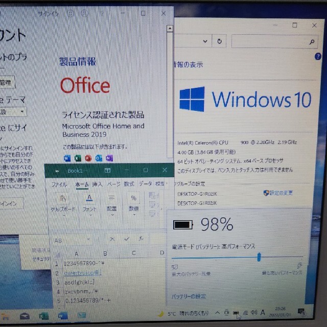 【バッテリー】 ⑦ノートパソコンMicrosoftOffice/4GB/320GB/DVDマルチの通販 by とっと's shop｜ラクマ れ