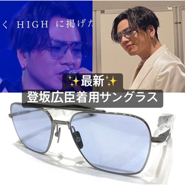 DITA ディータ FLIGHT SEVEN サングラス 登坂広臣着-