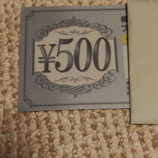 ブックオフ　株主優待券　500円分(その他)