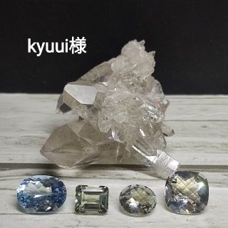 kyuui様(リング)